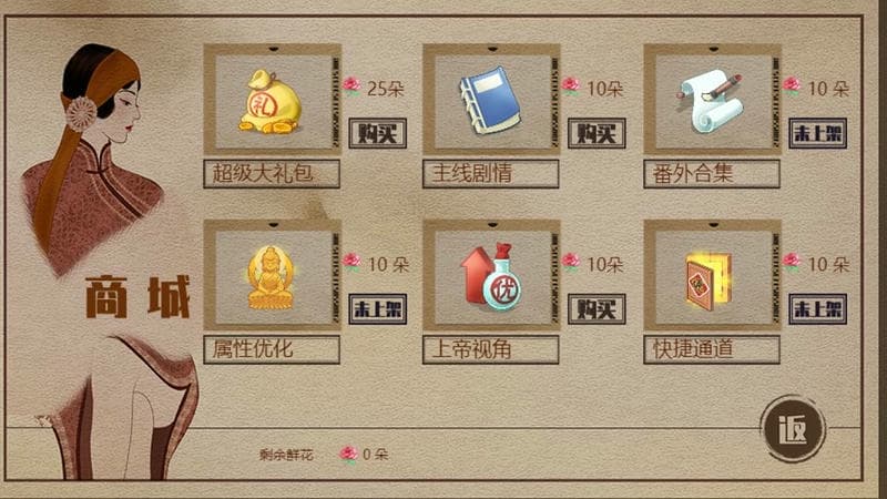 民国乱世芳华清软