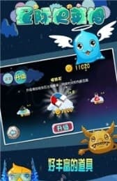 星际史莱姆