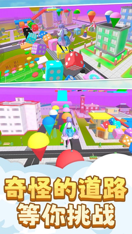 小姐姐快快跑