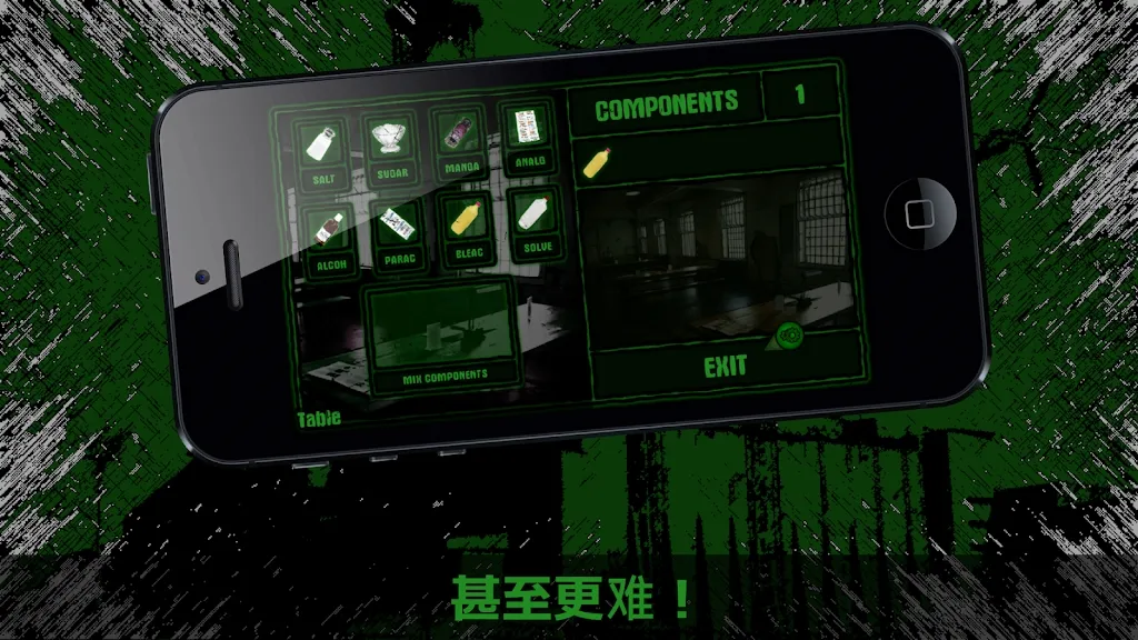 EFC越狱