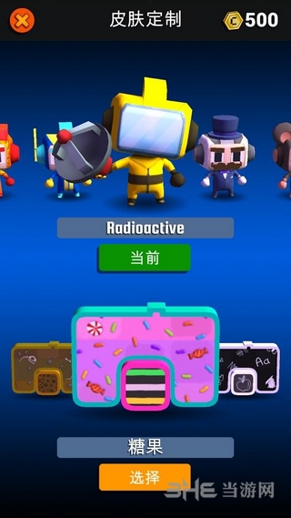 迪格比永恒