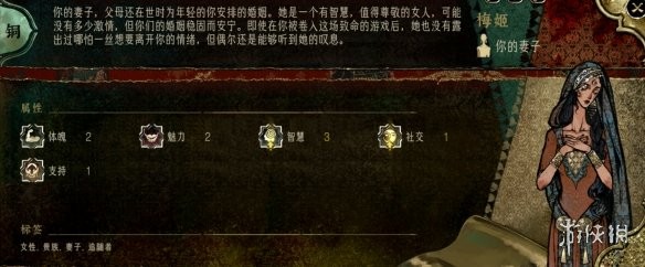 苏丹的游戏角色大全 全角色事件触发|入队介绍|剧情结局攻略[多图]图片2