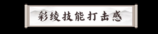 剑灵2手游职业推荐 全部职业技能介绍及推荐[多图]图片4
