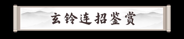 剑灵2手游职业推荐 全部职业技能介绍及推荐[多图]图片30
