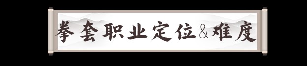 剑灵2手游职业推荐 全部职业技能介绍及推荐[多图]图片32