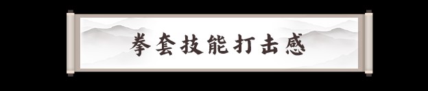 剑灵2手游职业推荐 全部职业技能介绍及推荐[多图]图片35