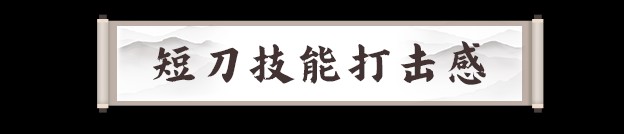 剑灵2手游职业推荐 全部职业技能介绍及推荐[多图]图片65
