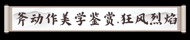 剑灵2手游职业推荐 全部职业技能介绍及推荐[多图]图片89
