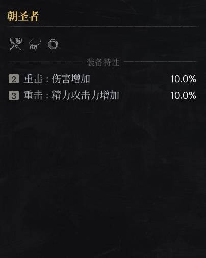 第一狂战士卡赞套装大全 全部套装备效果总汇[多图]图片24
