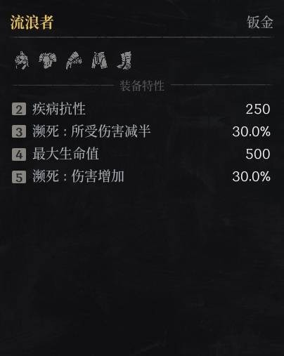 第一狂战士卡赞套装大全 全部套装备效果总汇[多图]图片28