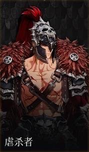 第一狂战士卡赞套装大全 全部套装备效果总汇[多图]图片29