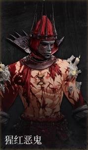 第一狂战士卡赞套装大全 全部套装备效果总汇[多图]图片35