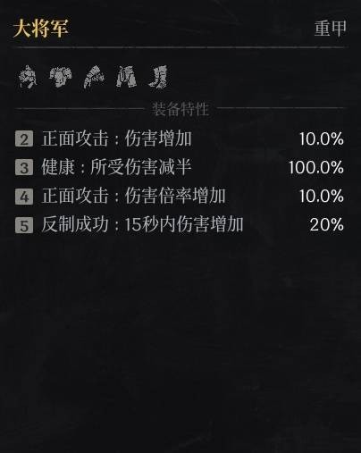 第一狂战士卡赞套装大全 全部套装备效果总汇[多图]图片42