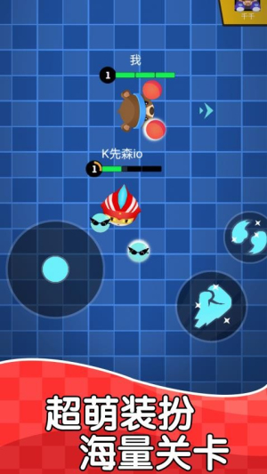极速对决