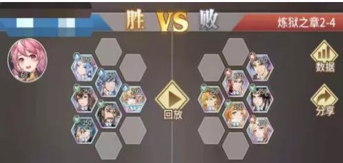 《斗罗大陆：武魂觉醒》炼狱之章2-4如何快速通关