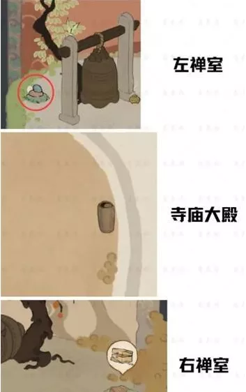 《桃源深处有人家》歧路之畔挖宝位置怎么找