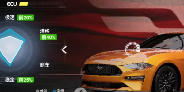 《巅峰极速》注销账号用什么方法