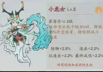 《寻道大千》奶毒流有什么