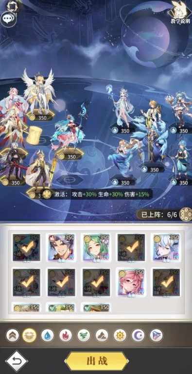 《斗罗大陆：武魂觉醒》心海无垠1-2如何