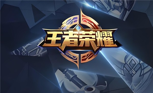 王者荣耀青海三江源联动皮肤展示