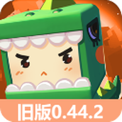 迷你世界怀旧版0.44.2版本