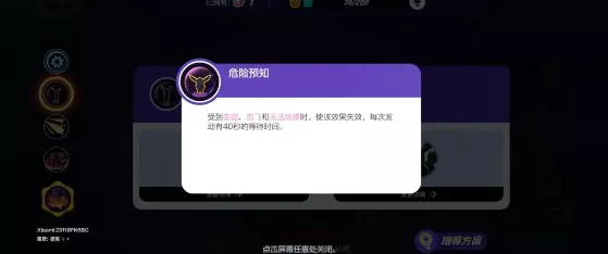 《宝可梦大集结》月亮伊布对战道具选择建议解析