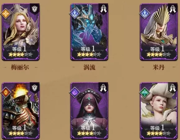 《潮汐守望者》装备副本2速通怎样