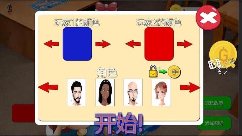猜猜我是谁桌游
