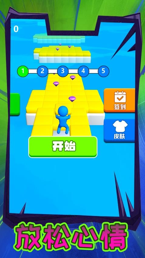 魔性小方块