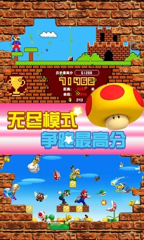 超级里奥酷跑最新版