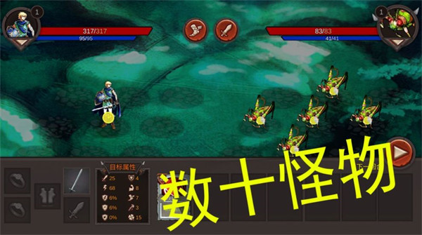 好大一把剑2022