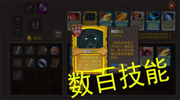 好大一把剑2022