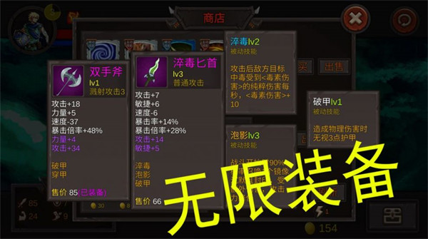 好大一把剑2022