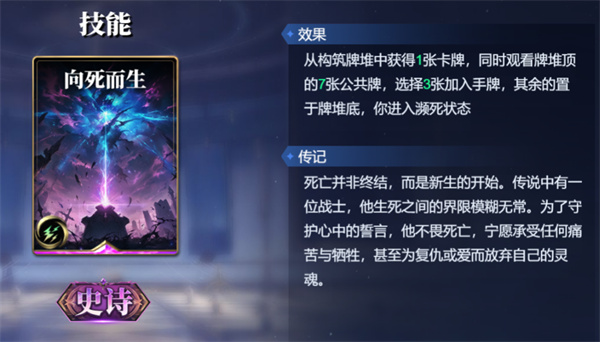 诸神竞技场俄里翁卡组搭配攻略分享