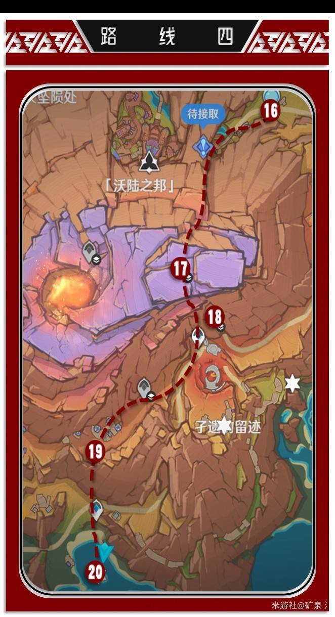 原神5.5新增火神瞳全部收集路线位置分享[多图]图片7
