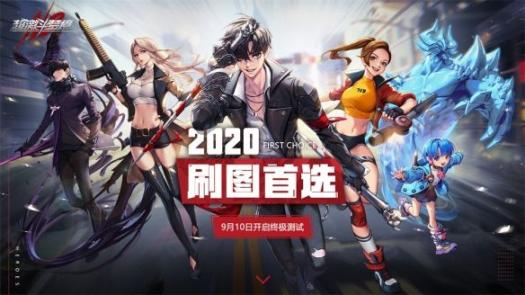 超激斗梦境黄金森林的考验更新最新官方版