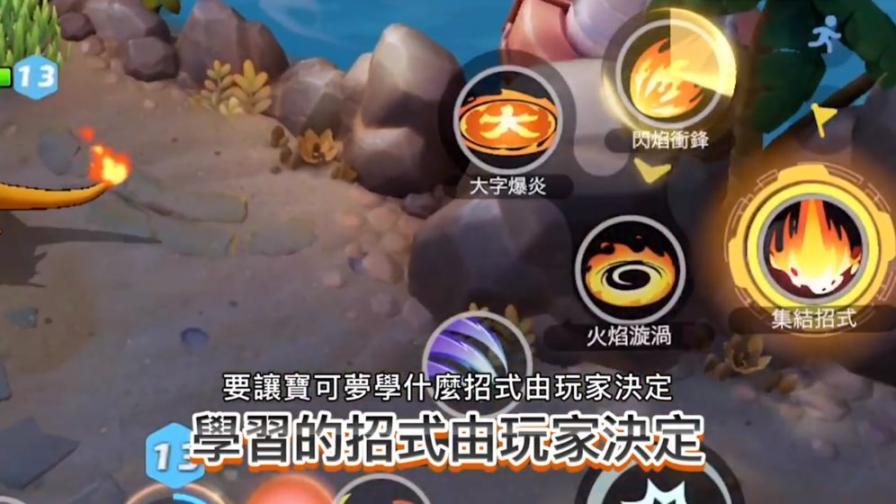 pokemon unite国服最新正式版