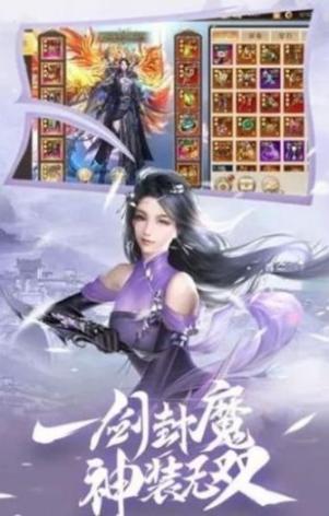 剑御九洲OL最新领红包2025官方版