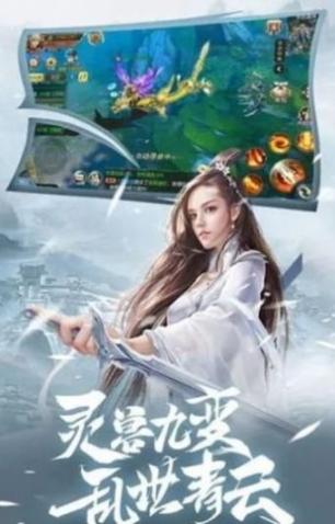 剑御九洲OL最新领红包2025官方版