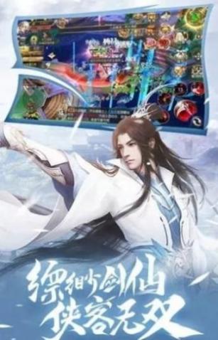 剑御九洲OL最新领红包2025官方版