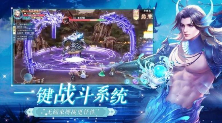 战玲珑2之觉醒官方安卓版