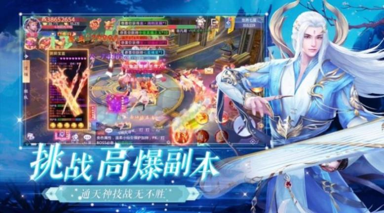 战玲珑2之觉醒官方安卓版