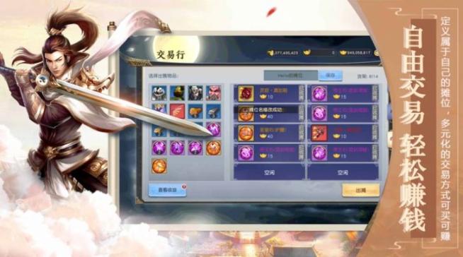 九州荒芜录官方正式版
