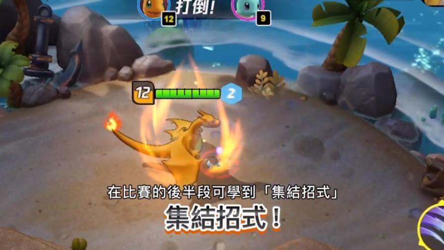 腾讯宝可梦大集结免费最新正式版