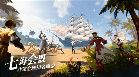 黎明之海2025