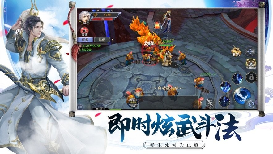 新仙剑1