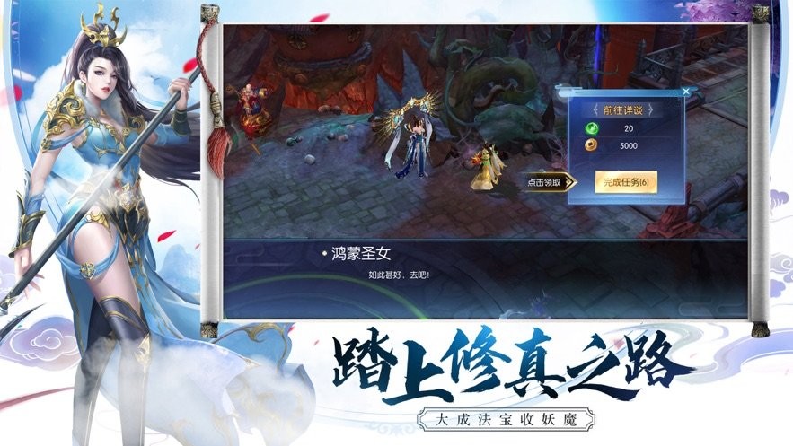 新仙剑1