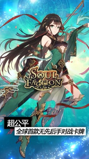 召唤师时代