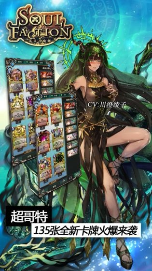 召唤师时代