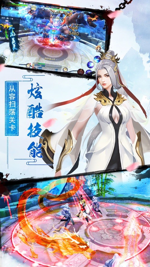 太乙仙魔传